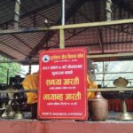 dupcheshwor mahadev darshan timing